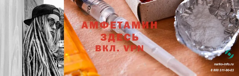 omg онион  даркнет сайт  Ветлуга  Amphetamine Premium 